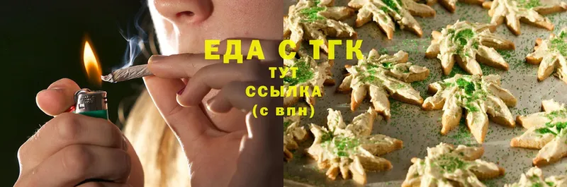 Canna-Cookies марихуана  Вяземский 