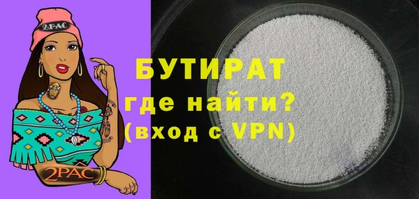 альфа пвп VHQ Бугульма